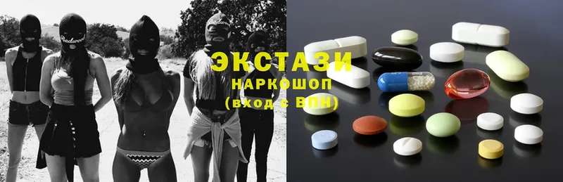 ЭКСТАЗИ 280 MDMA  наркошоп  ссылка на мегу как войти  Ишим 