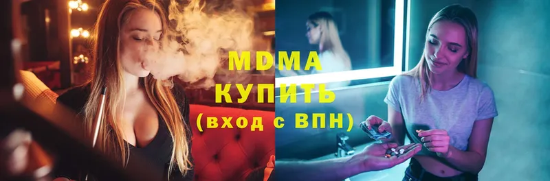 MDMA кристаллы  Ишим 